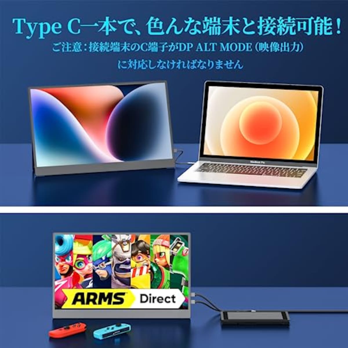  【Amazon限定ブランド】VisionOwl モバイルモニター 15.6インチ iphone/ipad直結可能 超薄型 軽量710g 自立型 狭額縁 スリムベゼル モバイルディスプレイ ポータブルモニター サブモニター 非光沢IPSパネル/USB Type-C/HDMI 1920x1080FHD PS4/XBOX/Switch/PC/Macなど対応 MD-156A画像4 