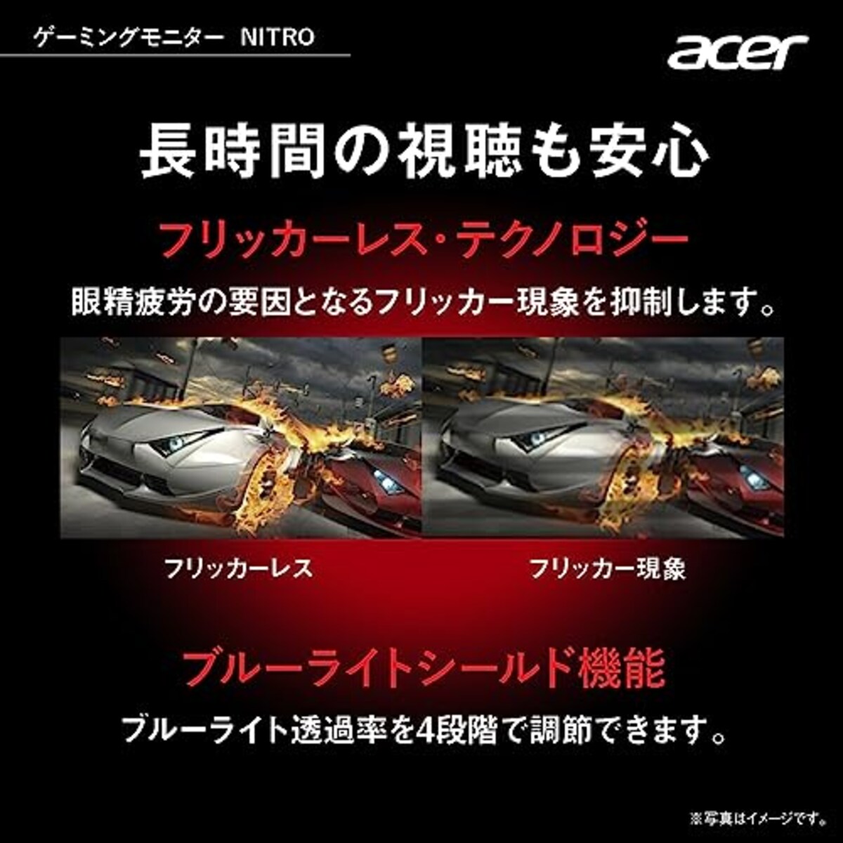  日本エイサー 【Amazon.co.jp限定】Acer Nitro ゲーミングモニター 23.6インチ VA 非光沢 湾曲1500R フルHD 180Hz 1ms HDMI 2.0 DisplayPort VESAマウント対応 スピーカー内蔵 ヘッドホン端子 AMD FreeSync Premium HDR10 ED240QS3bmiipx PC/PS5/Xbox X/S向き画像5 