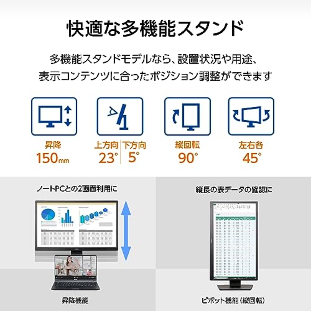  iiyama モニター ディスプレイ 23.8インチ フルHD VA方式 高さ調整 角度調整 縦回転 HDMI DisplayPort USB2.0×2 3年保証 国内サポート XB2481HSU-B5H画像4 