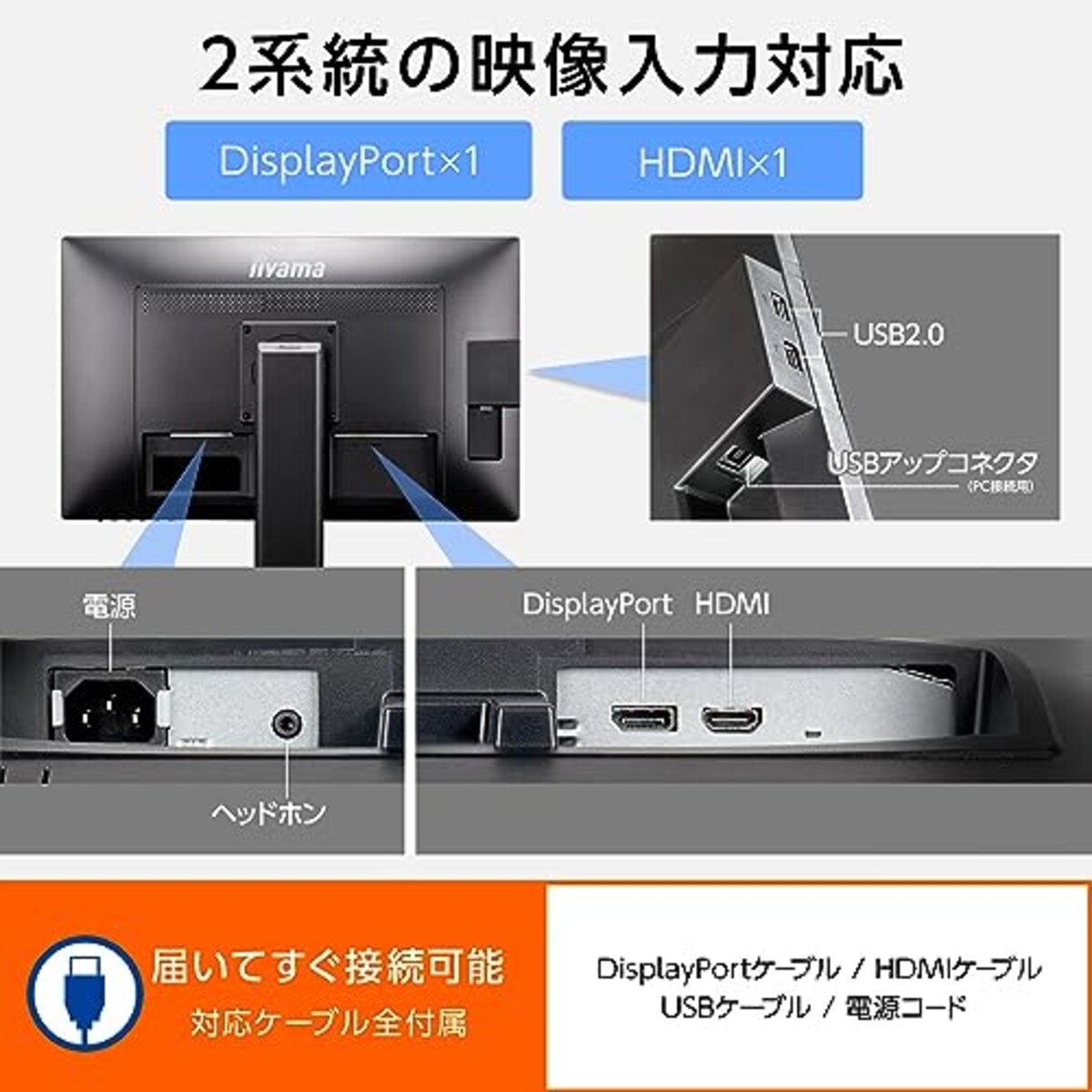  iiyama モニター ディスプレイ 23.8インチ フルHD VA方式 高さ調整 角度調整 縦回転 HDMI DisplayPort USB2.0×2 3年保証 国内サポート XB2481HSU-B5H画像5 