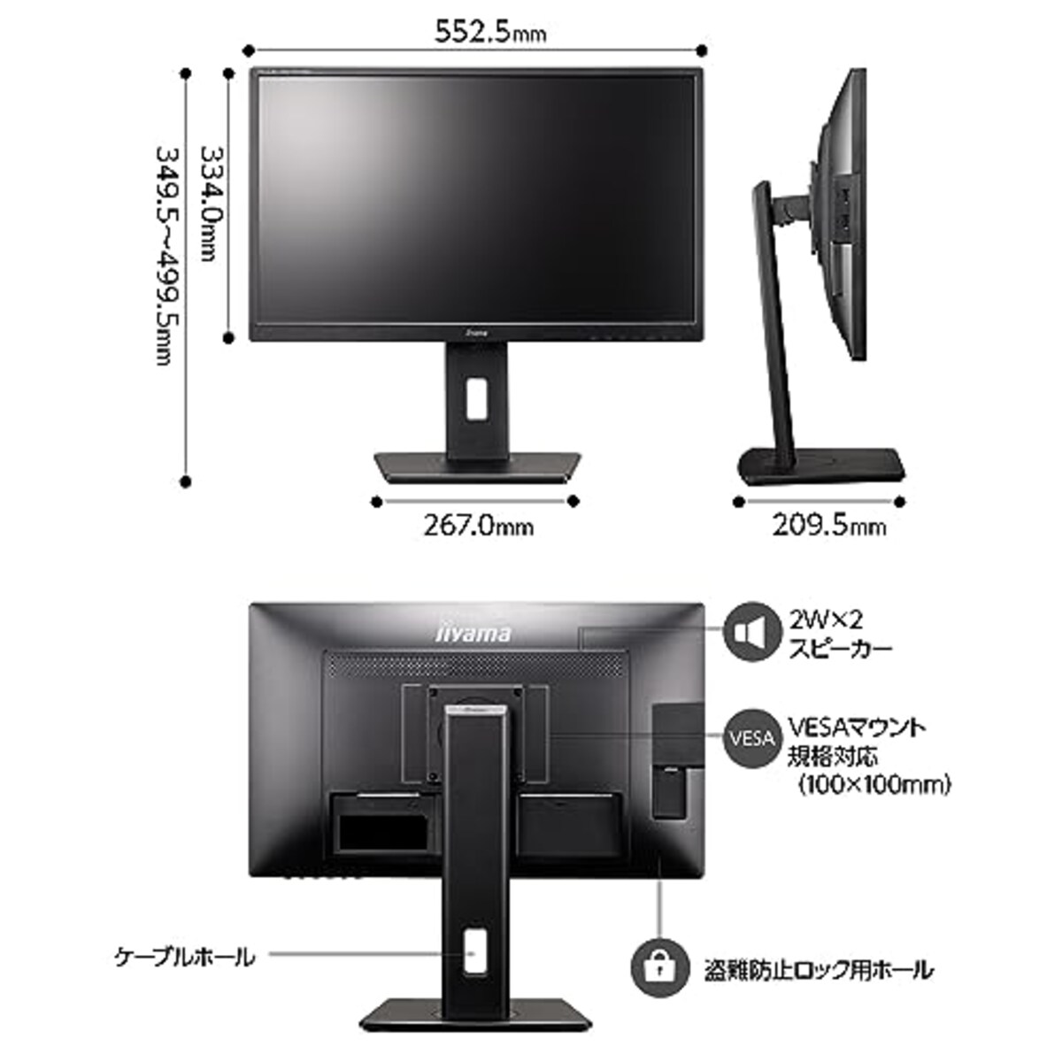  iiyama モニター ディスプレイ 23.8インチ フルHD VA方式 高さ調整 角度調整 縦回転 HDMI DisplayPort USB2.0×2 3年保証 国内サポート XB2481HSU-B5H画像6 