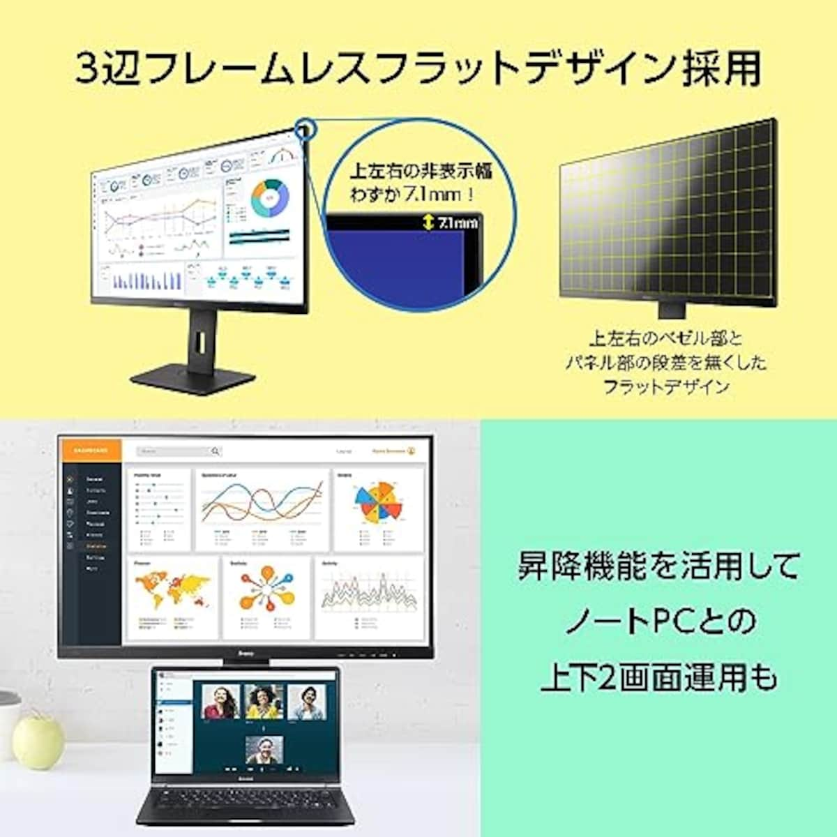  マウスコンピューター iiyama モニター ディスプレイ 27インチ フルHD IPS方式 高さ調整 角度調整 縦回転 DisplayPort HDMI D-Sub USB2.0×2 3年保証 国内サポート XUB2792HSU-B5H画像3 