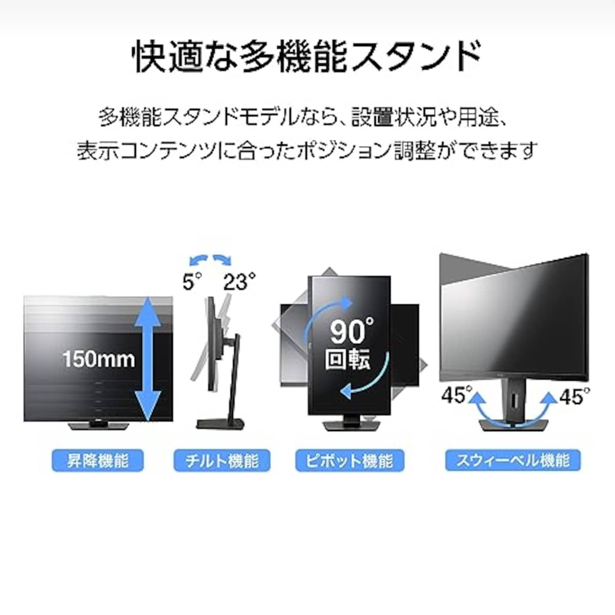  マウスコンピューター iiyama モニター ディスプレイ 27インチ フルHD IPS方式 高さ調整 角度調整 縦回転 DisplayPort HDMI D-Sub USB2.0×2 3年保証 国内サポート XUB2792HSU-B5H画像4 