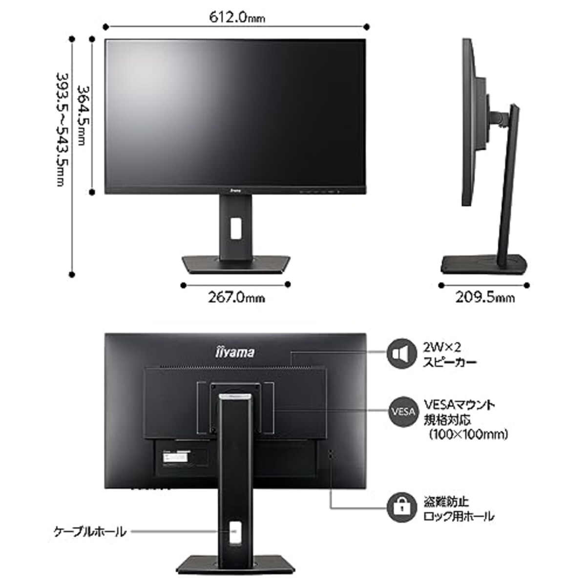  マウスコンピューター iiyama モニター ディスプレイ 27インチ フルHD IPS方式 高さ調整 角度調整 縦回転 DisplayPort HDMI D-Sub USB2.0×2 3年保証 国内サポート XUB2792HSU-B5H画像6 