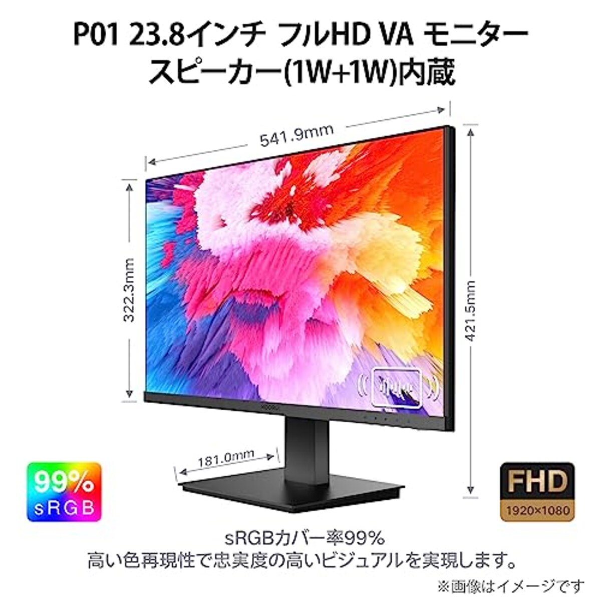  KOORUI 24インチ モニター ディスプレイ VA非光沢 FHD 最大100Hz VESA対応 ブルーライト軽減 フリッカーフリー フレームレス HDMI 1.4/VGA スピーカー搭載画像2 