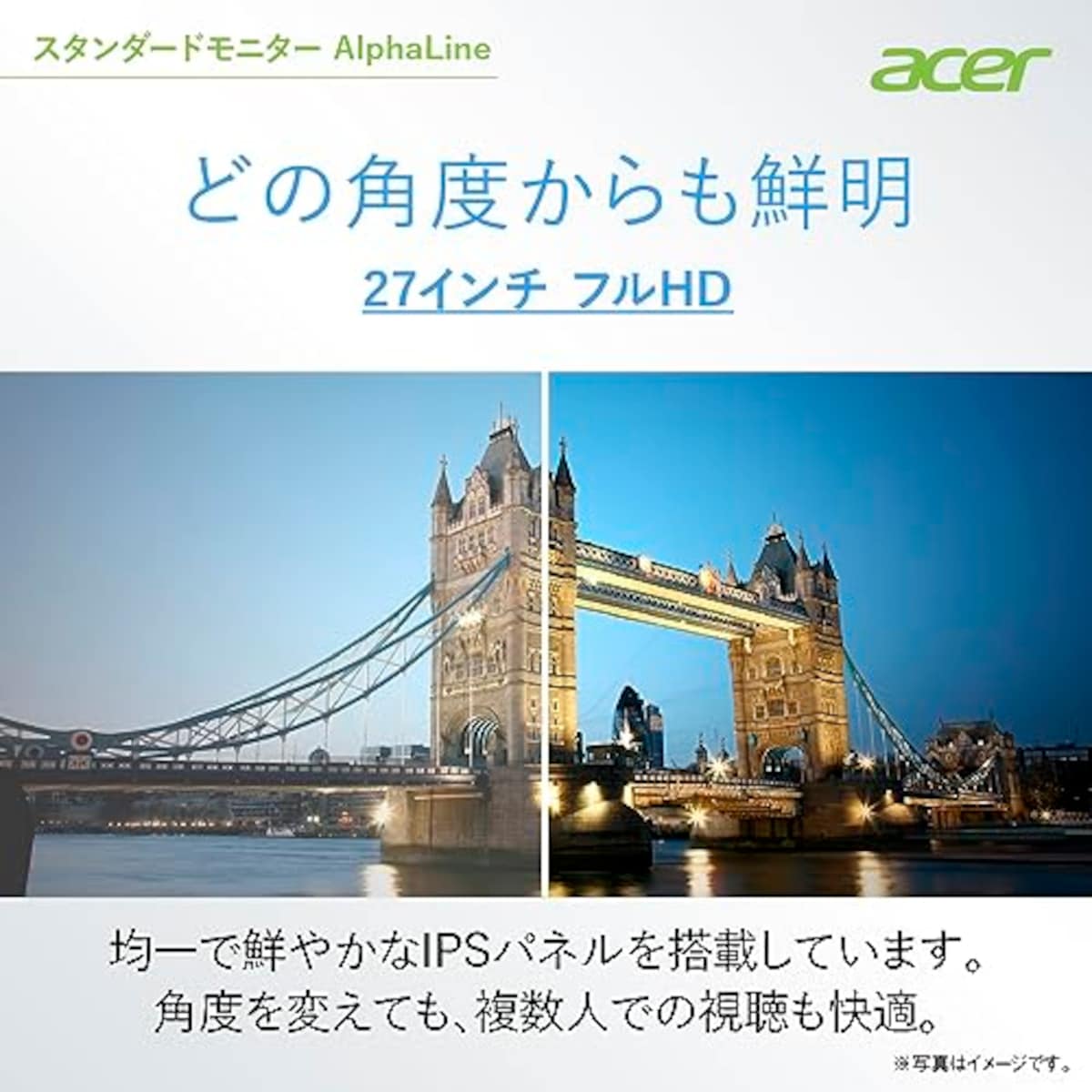  【Amazon.co.jp限定】日本エイサー Acer スタンダードモニター 27インチ IPS フルHD 100Hz 1ms スピーカー・ヘッドホン端子搭載 HDMI1.4 AMD FreeSync EK271Ebmix画像2 
