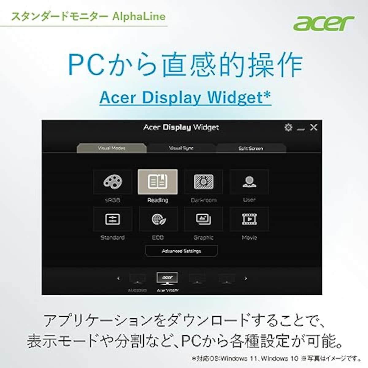  【Amazon.co.jp限定】日本エイサー Acer スタンダードモニター 27インチ IPS フルHD 100Hz 1ms スピーカー・ヘッドホン端子搭載 HDMI1.4 AMD FreeSync EK271Ebmix画像4 