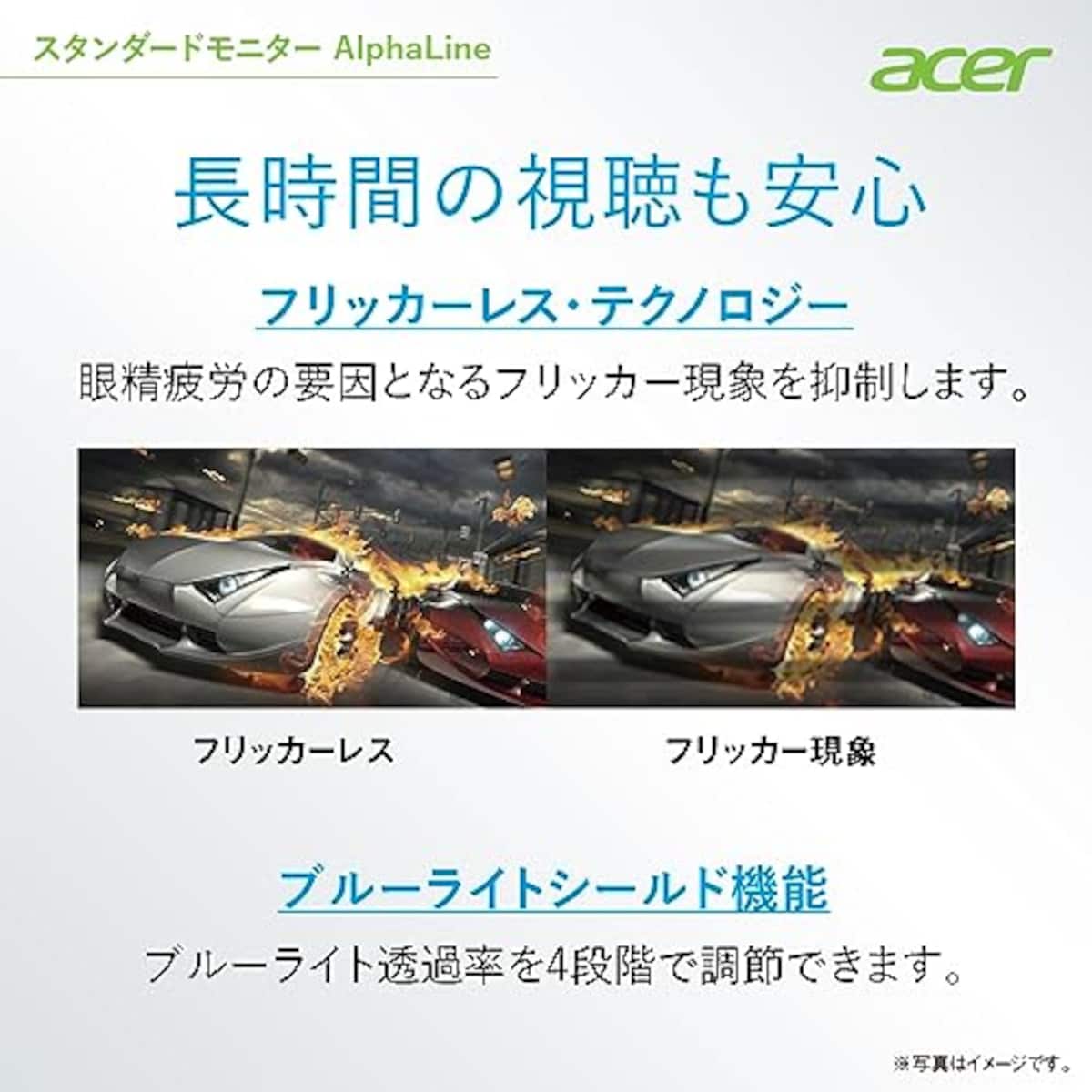  【Amazon.co.jp限定】日本エイサー Acer スタンダードモニター 27インチ IPS フルHD 100Hz 1ms スピーカー・ヘッドホン端子搭載 HDMI1.4 AMD FreeSync EK271Ebmix画像5 