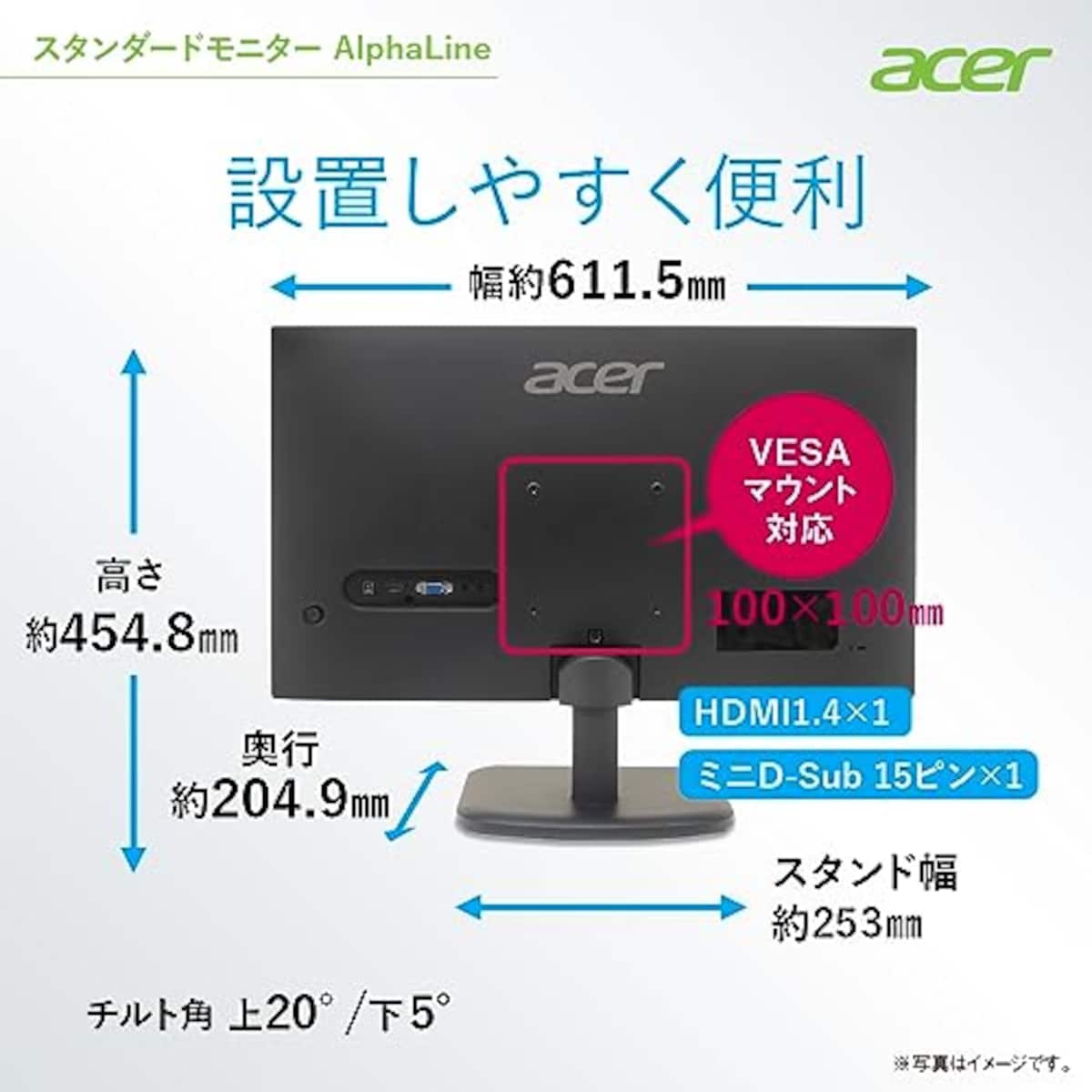  【Amazon.co.jp限定】日本エイサー Acer スタンダードモニター 27インチ IPS フルHD 100Hz 1ms スピーカー・ヘッドホン端子搭載 HDMI1.4 AMD FreeSync EK271Ebmix画像7 