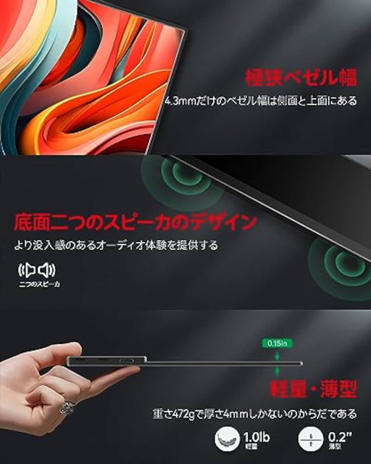  Intehill モバイルモニター 13.3インチ 有機el モニター OLEDパネル自発光 1080P 10Bit DCI-P3 100% 100000:1の高輝度HDR ゲーミングモニター USB Type-C及びミニHDMIポートを備えた Switch モニター F13NA画像3 