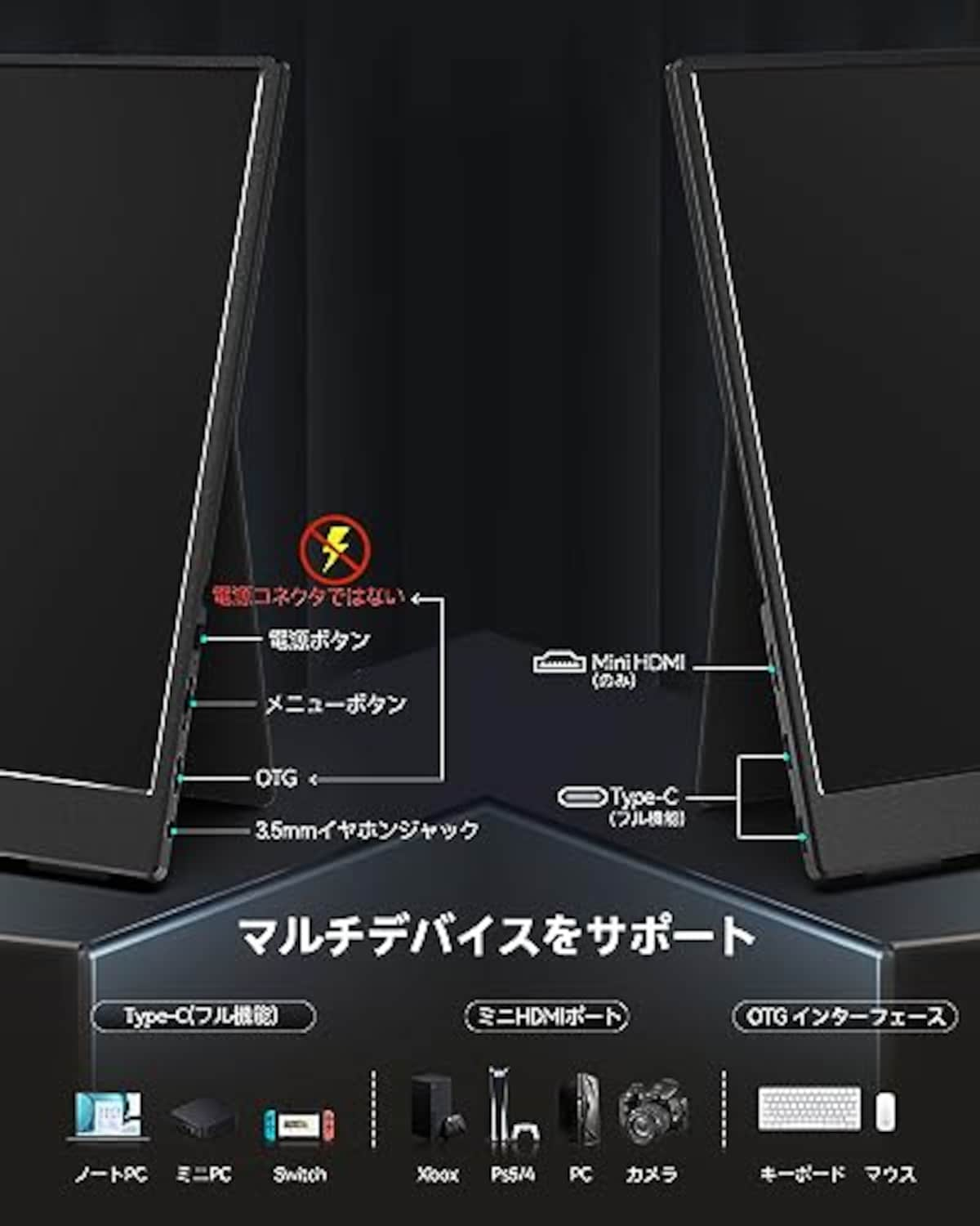  Intehill モバイルモニター 13.3インチ 有機el モニター OLEDパネル自発光 1080P 10Bit DCI-P3 100% 100000:1の高輝度HDR ゲーミングモニター USB Type-C及びミニHDMIポートを備えた Switch モニター F13NA画像4 