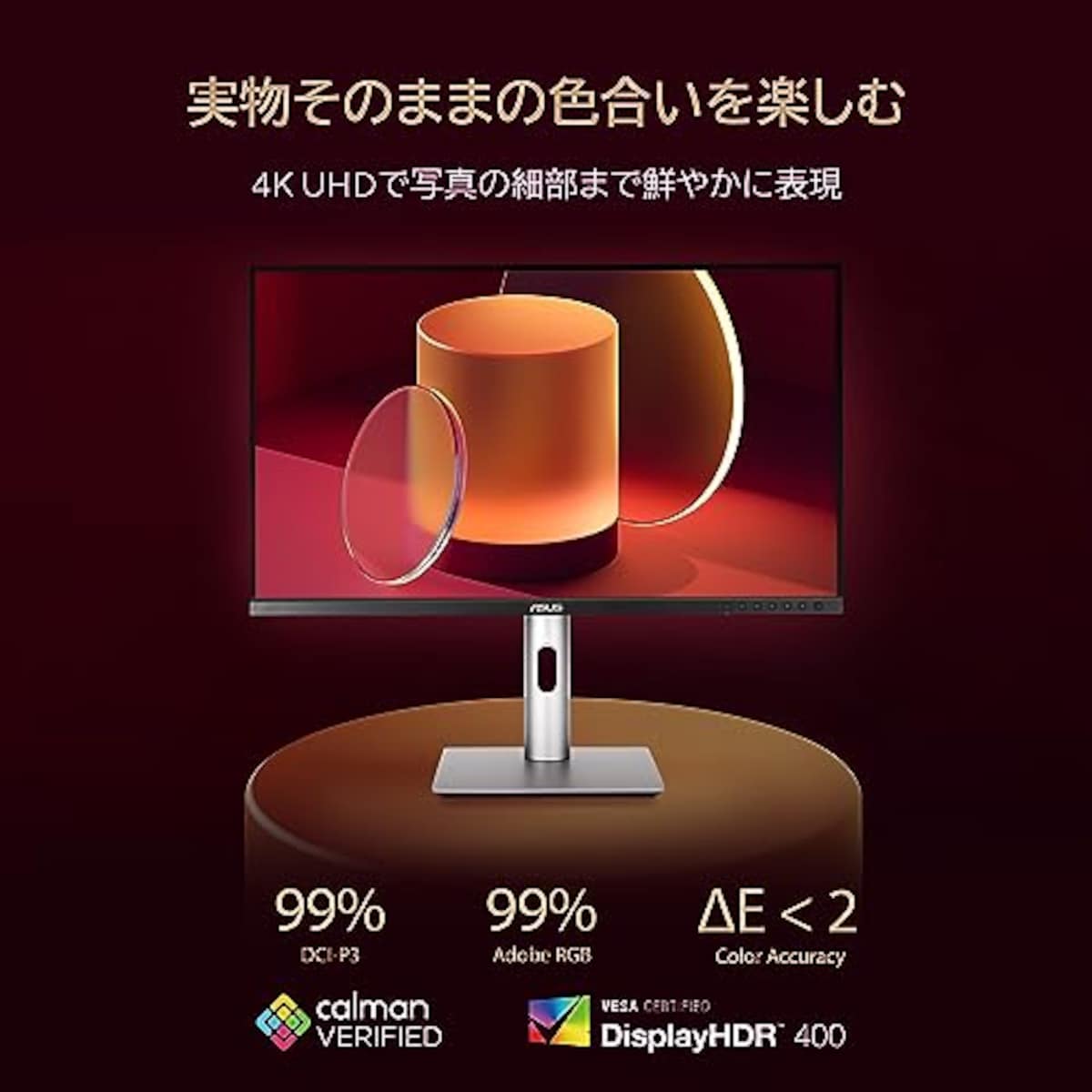  ASUS 4K モニター ProArt PA279CRV 27インチ/IPS/3年間無輝点保証/99% DCI-P3/99% Adobe RGB/USB-C PD 96W/色精度ΔE<2/VESA DisplayHDR 400/エルゴノミクススタンド/国内正規品画像2 