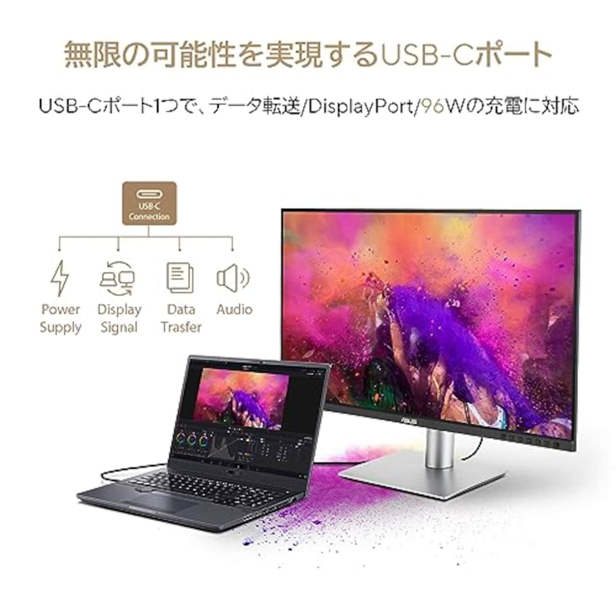  ASUS 4K モニター ProArt PA279CRV 27インチ/IPS/3年間無輝点保証/99% DCI-P3/99% Adobe RGB/USB-C PD 96W/色精度ΔE<2/VESA DisplayHDR 400/エルゴノミクススタンド/国内正規品画像4 