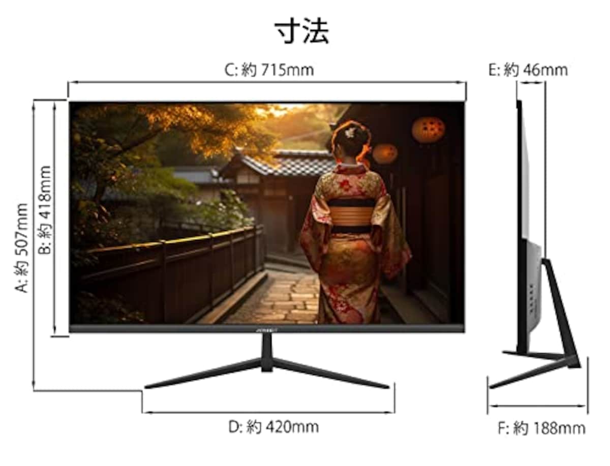  JAPANNEXT 32インチVAパネル搭載 フルHD液晶モニター JN-V32FLFHD HDMI VGA フレームレスデザイン画像6 