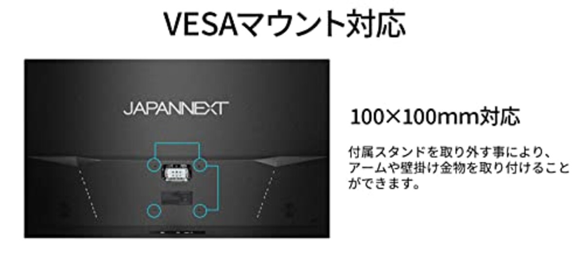  JAPANNEXT 32インチVAパネル搭載 フルHD液晶モニター JN-V32FLFHD HDMI VGA フレームレスデザイン画像9 