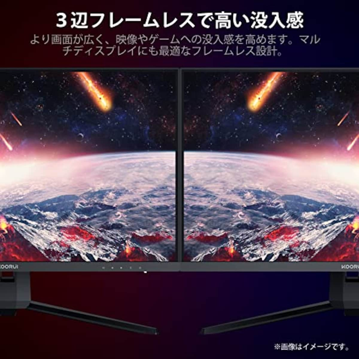  KOORUI 27インチ ゲーミングモニター 27E1QA QHD 2560×1440/VA非光沢/144Hz/1ms/Adaptive Sync対応/傾き調節 ゲーム モニター HDMI X2,DisplayPort ゲーミング ディスプレイ画像4 