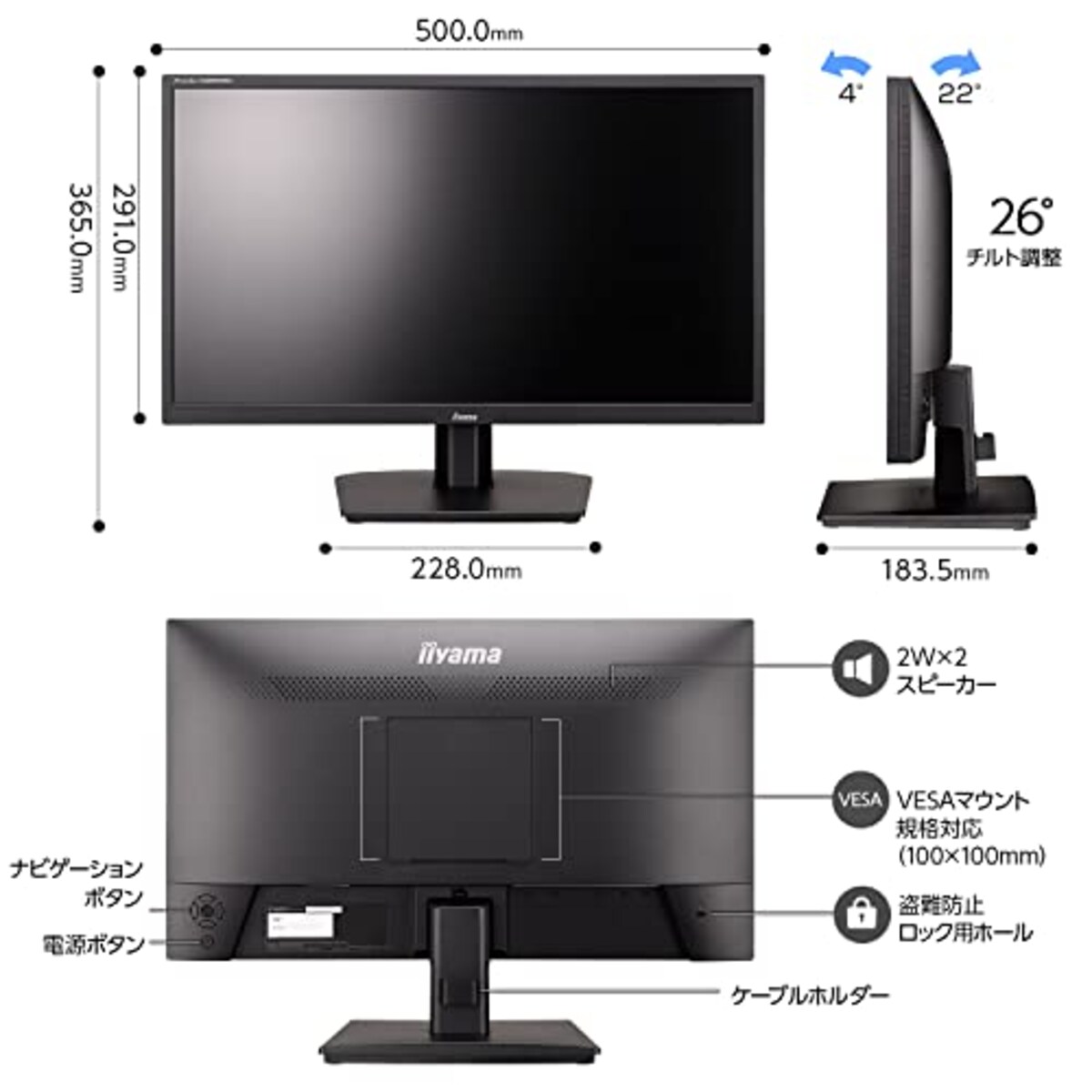  マウスコンピューター iiyama モニター ディスプレイ 21.5インチ フルHD VA方式 DisplayPort HDMI USB2.0×2 3年保証 国内サポート X2283HSU-B1H画像5 