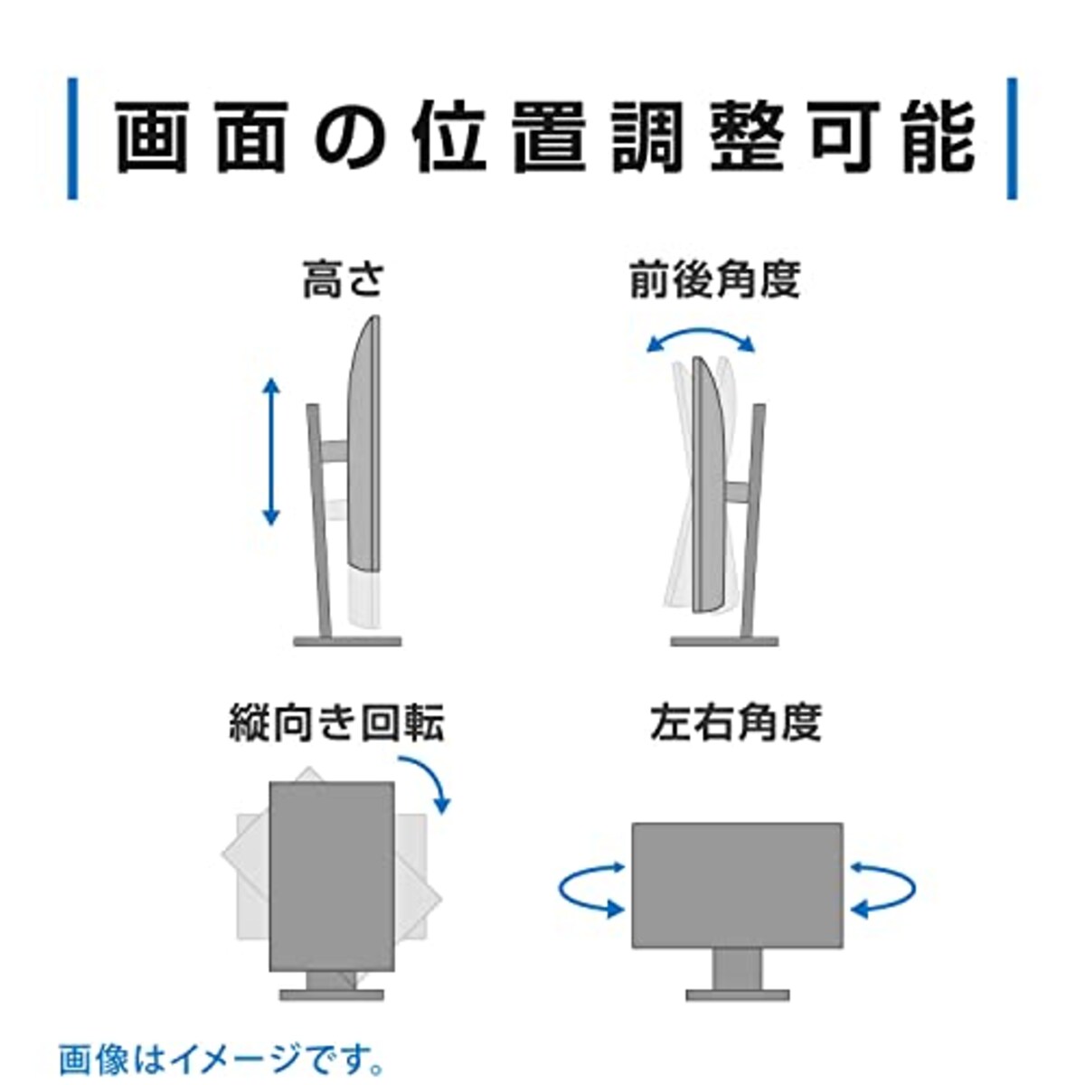  【整備済み品】 iiyama / 21.5型 / ワイド液晶モニター/ProLite B2280HS / フルHD/ノングレア（非光沢）/ スピーカー内蔵/高さ調整、スイベル、チルト、ピボット機能/VESA/映像入力:VGA、DVI、HDMI/HDMIケーブル付属/PC King画像2 