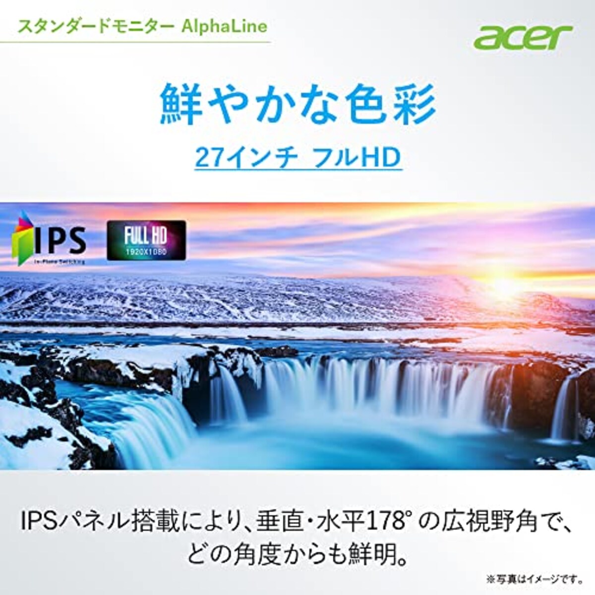  日本エイサー 【Amazon.co.jp限定】 Acer スタンダードモニター 27インチ IPS 非光沢 フルHD 100Hz 1ms HDMI ミニD-Sub15 VESAマウント対応 スピーカー内蔵 ヘッドホン端子 AMD FreeSync SA272Ebmix画像2 