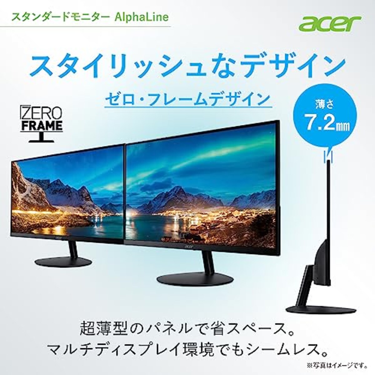  日本エイサー 【Amazon.co.jp限定】 Acer スタンダードモニター 27インチ IPS 非光沢 フルHD 100Hz 1ms HDMI ミニD-Sub15 VESAマウント対応 スピーカー内蔵 ヘッドホン端子 AMD FreeSync SA272Ebmix画像4 