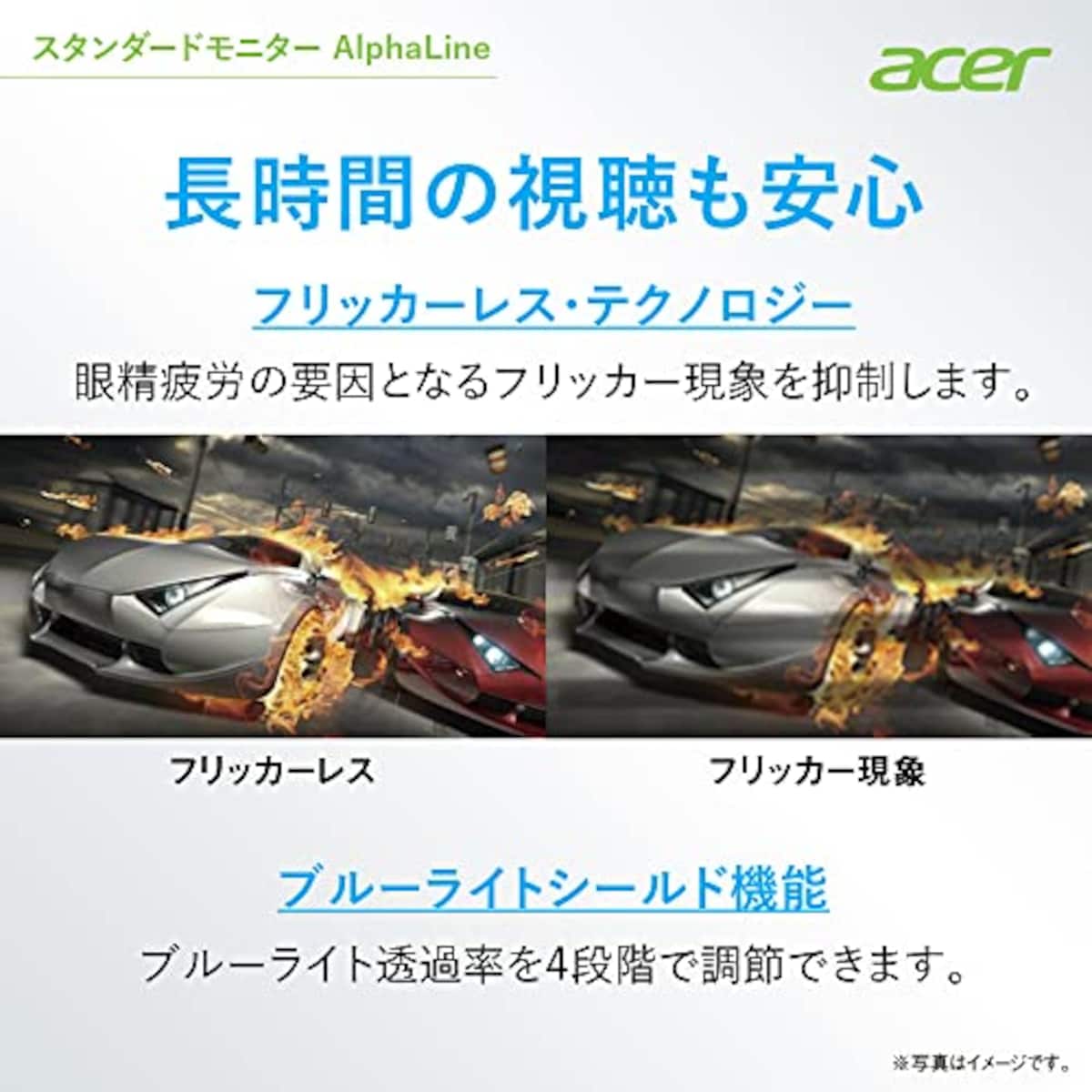  日本エイサー 【Amazon.co.jp限定】 Acer スタンダードモニター 27インチ IPS 非光沢 フルHD 100Hz 1ms HDMI ミニD-Sub15 VESAマウント対応 スピーカー内蔵 ヘッドホン端子 AMD FreeSync SA272Ebmix画像5 