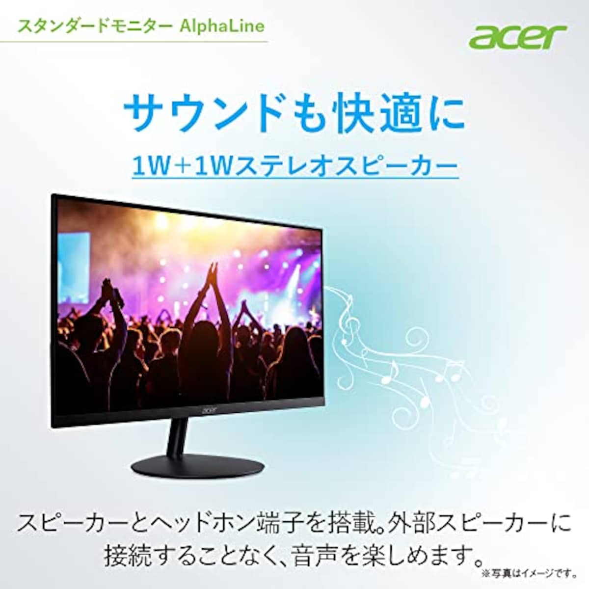  日本エイサー 【Amazon.co.jp限定】 Acer スタンダードモニター 27インチ IPS 非光沢 フルHD 100Hz 1ms HDMI ミニD-Sub15 VESAマウント対応 スピーカー内蔵 ヘッドホン端子 AMD FreeSync SA272Ebmix画像6 