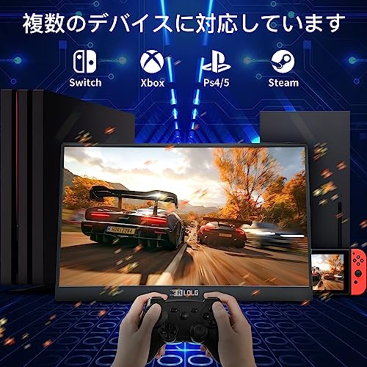 ALOLG 15.6インチ モバイルディスプレイ ゲームモニター