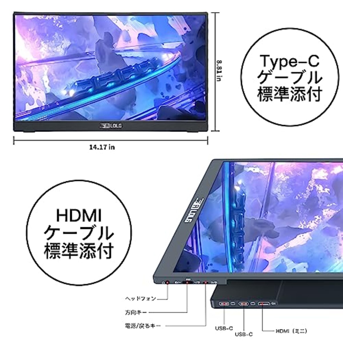  モバイルモニター ALOLG 15.6インチ モバイルディスプレイ ゲームモニター 1920x1080FHD スピーカー内蔵 IPS液晶パネル 標準HDMI 保護カバー 薄型 軽量（スマートフォン/PC/Mac/PS4/5/Xbox/Switch/Steam/Laptopなど対応)画像7 