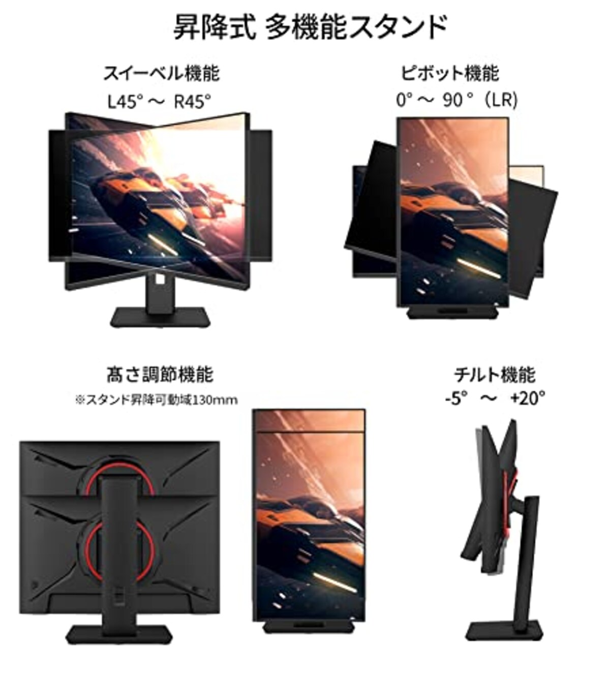  JAPANNEXT 23.8インチ Fast IPS フルHD(1920x1080)ゲーミングモニター JN-238Gi144FHDR-HSP GTG 1ms 144Hz リフレッシュレート対応 昇降式スタンド HDMI DP sRGB100%画像3 