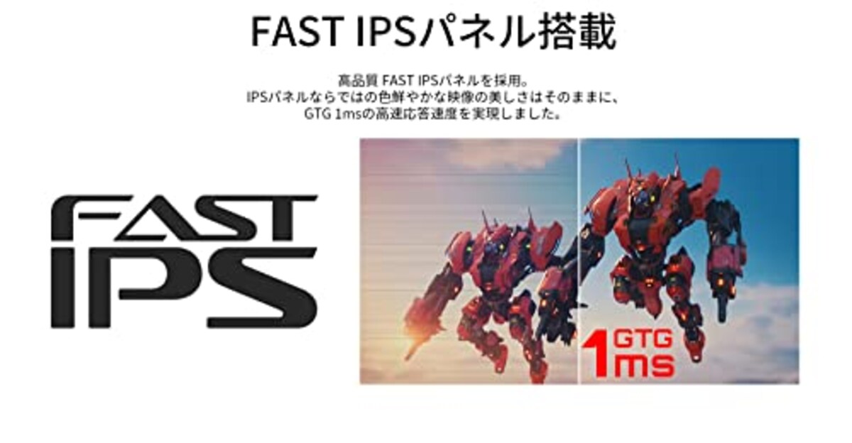  JAPANNEXT 23.8インチ Fast IPS フルHD(1920x1080)ゲーミングモニター JN-238Gi144FHDR-HSP GTG 1ms 144Hz リフレッシュレート対応 昇降式スタンド HDMI DP sRGB100%画像4 