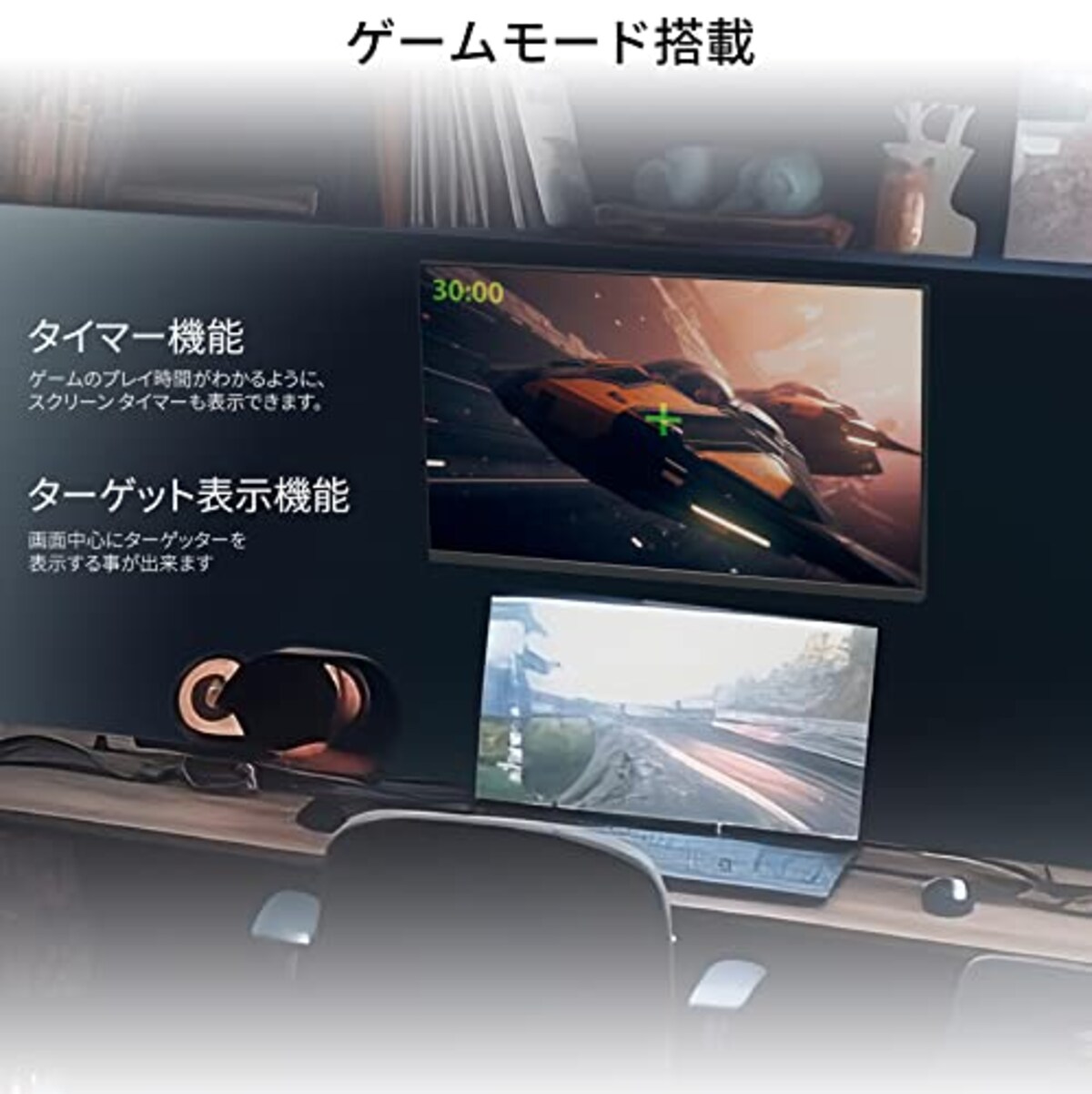  JAPANNEXT 23.8インチ Fast IPS フルHD(1920x1080)ゲーミングモニター JN-238Gi144FHDR-HSP GTG 1ms 144Hz リフレッシュレート対応 昇降式スタンド HDMI DP sRGB100%画像8 