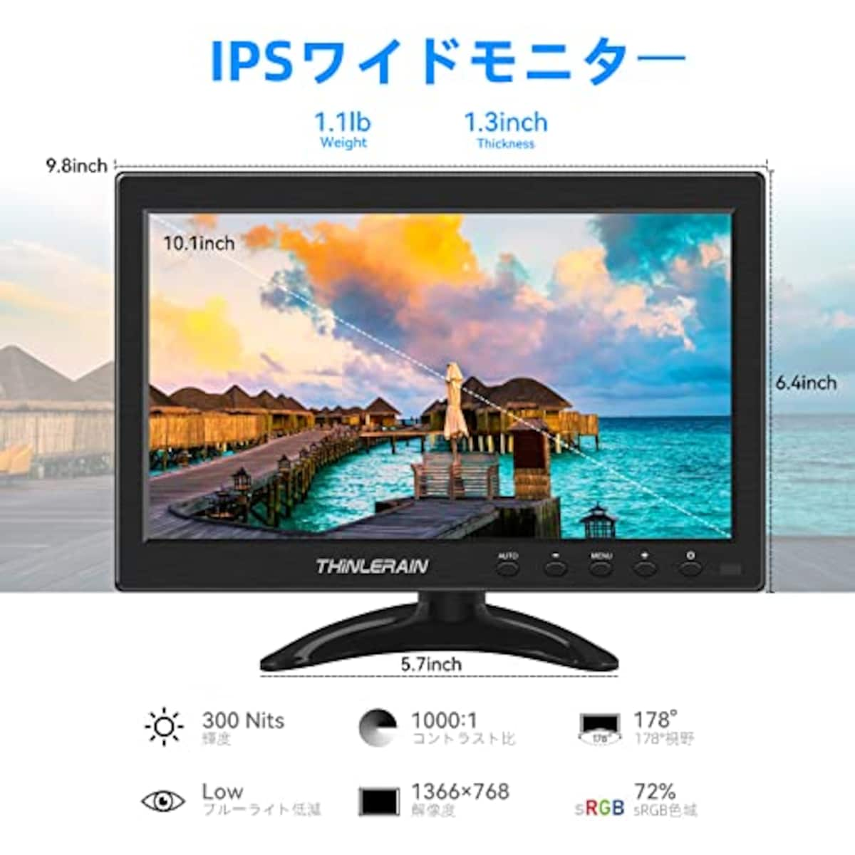  Thinlerain モニター 小型 13 インチ 1366 * 768 サブ/PC/ホームオフィス 監視のためのHDMI/VGA/AV/BNC (小型 モニター 10.1インチ)画像2 