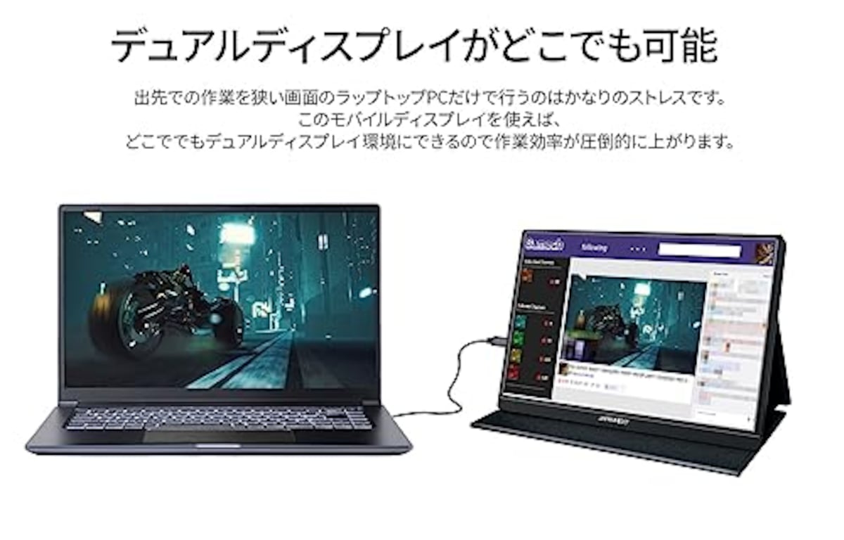  JAPANNEXT 13.3インチ モバイルモニター IPS パネル フルHD 1920x1080解像度 スマートケース付き (Type C/MAC PC対応/スピーカー内蔵 / sRGB100% / 非光沢) JN-MD-IPS1332FHDR画像4 