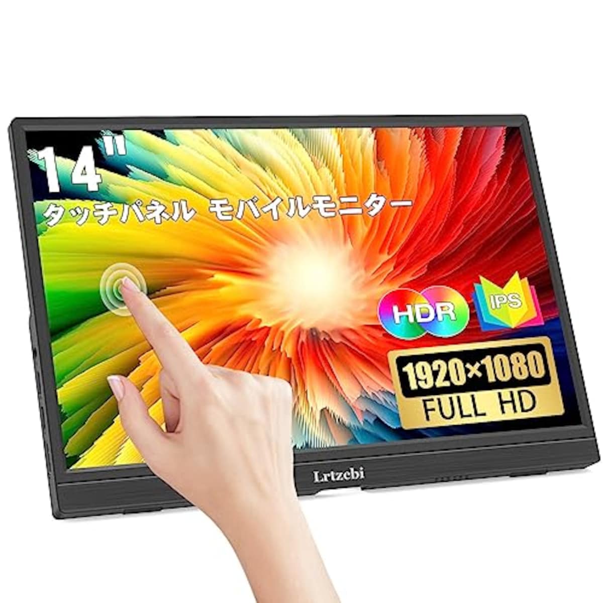 14インチHDRモバイルモニター Lrtzcbi 自立型 モバイルディスプレイタッチ機能非光沢IPSパネル1920x1080 薄型 軽量ポータブルモニター USB Type-C 標準HDMIポートPS4/XBOX/Switch/PC/Laptop/Macなど対応,スピーカー内蔵,VESA75*75mm対応