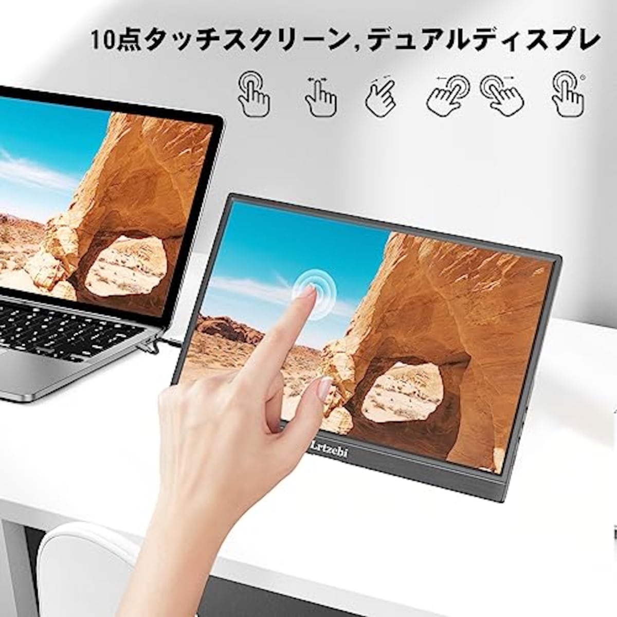  14インチHDRモバイルモニター Lrtzcbi 自立型 モバイルディスプレイタッチ機能非光沢IPSパネル1920x1080 薄型 軽量ポータブルモニター USB Type-C 標準HDMIポートPS4/XBOX/Switch/PC/Laptop/Macなど対応,スピーカー内蔵,VESA75*75mm対応画像5 