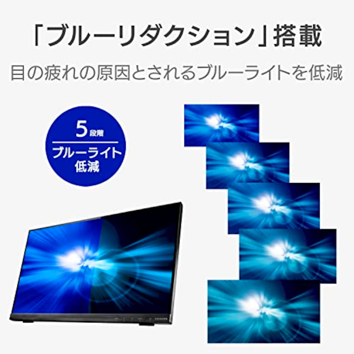  アイ・オー・データ IODATA モバイルモニター マルチタッチ 21.5インチ フルHD ADSパネル (HDMI/アナログRGB/DVI-D/VESA対応/スピーカー付/メーカー5年保証/土日サポート/日本メーカー) LCD-MF224FDB-T/E画像7 