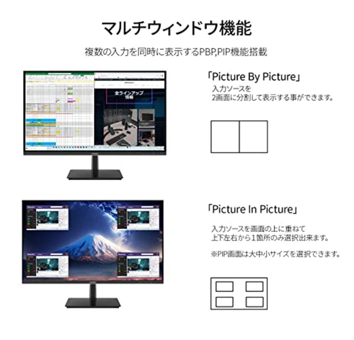  JAPANNEXT 28インチ IPSパネル 4K(3840x2160)液晶モニター HDR対応 JN-IPS2802UHDR HDMI DP sRGB100% PIP/PBP対応画像4 