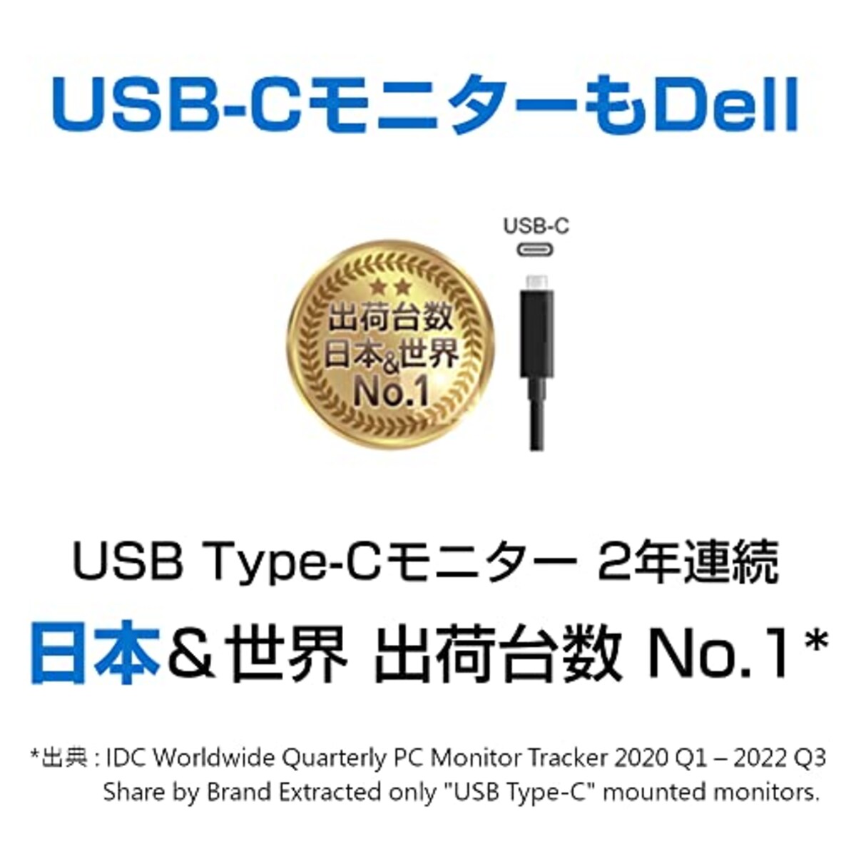  Dell S2722QC 27インチ 4K モニター (3年間無輝点交換保証/IPS非光沢/USB Type-C・HDMIx2/sRGB 99%/縦横回転・高さ調整/4ms/AMD FreeSync/スピーカー付)画像2 
