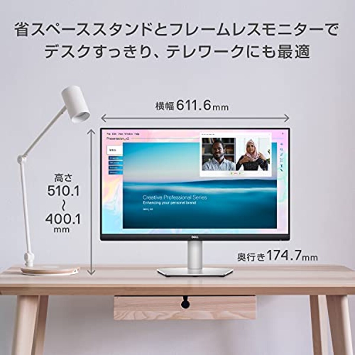  Dell S2722QC 27インチ 4K モニター (3年間無輝点交換保証/IPS非光沢/USB Type-C・HDMIx2/sRGB 99%/縦横回転・高さ調整/4ms/AMD FreeSync/スピーカー付)画像5 