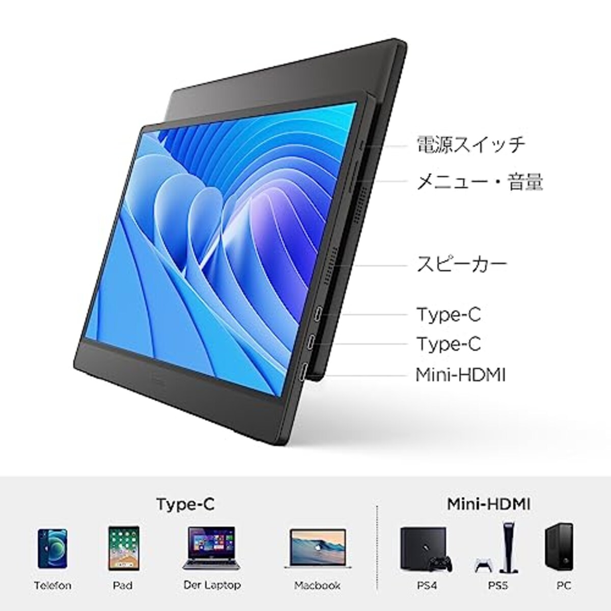  モバイルモニター - KOORUI 15.6インチ モバイルモニター ゲームモニター IPS液晶パネル 薄型 軽量 USB Type-C/MINI HDMI ポータブルモニター スピーカー内蔵 疲れ目軽減 PS4/PS5/Switch/XBOX/PC/Macなど対応 在宅業務 テレワーク ディスプレイ 15B1画像4 