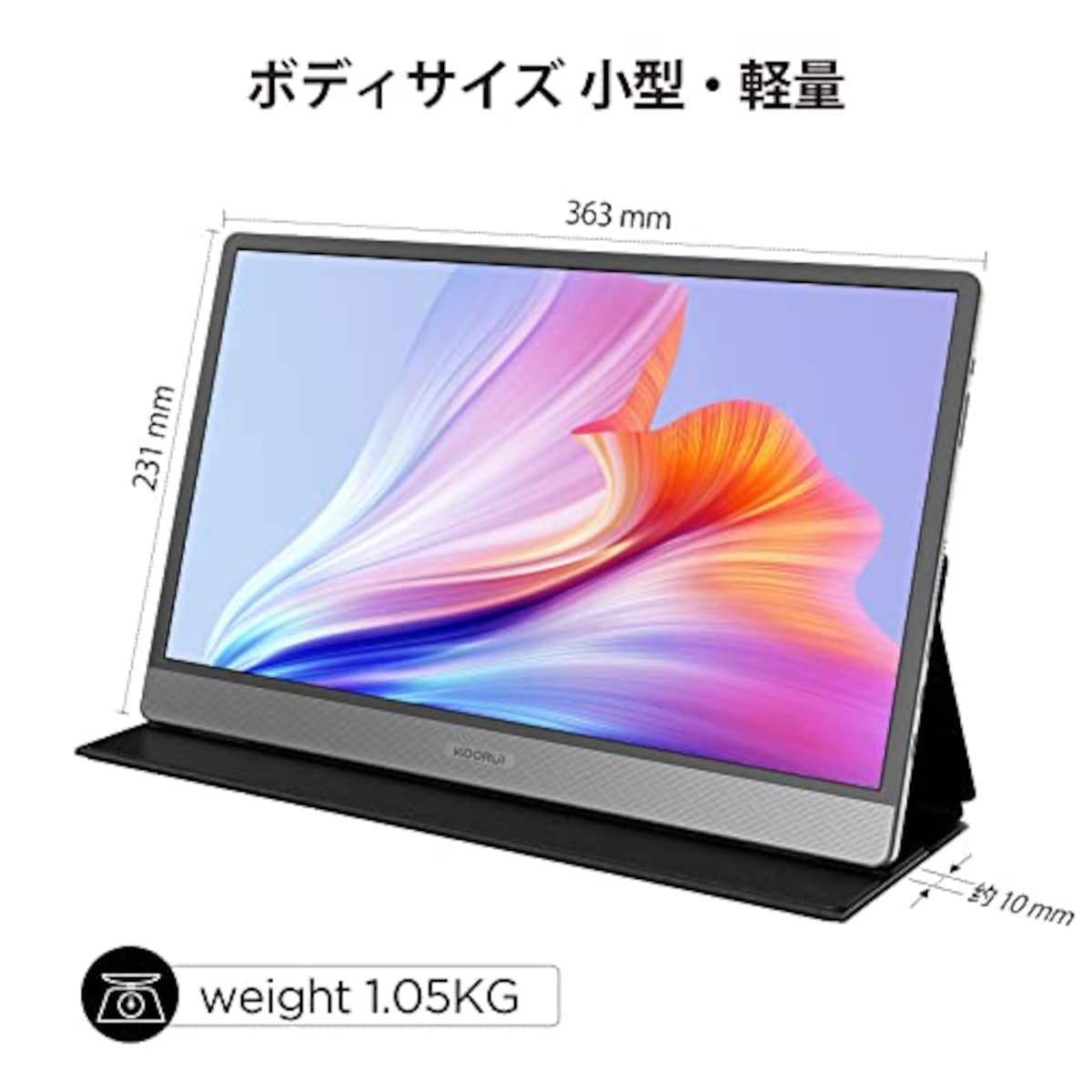  モバイルモニター - KOORUI 15.6インチ モバイルモニター ゲームモニター IPS液晶パネル 薄型 軽量 USB Type-C/MINI HDMI ポータブルモニター スピーカー内蔵 疲れ目軽減 PS4/PS5/Switch/XBOX/PC/Macなど対応 在宅業務 テレワーク ディスプレイ 15B1画像7 