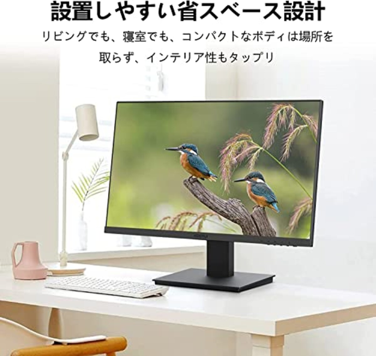  KOORUI 21.5インチ モニター pcモニター フルhd 液晶ディスプレイ モニター 100Hz VAパネル非光沢 超薄型スリムベゼル/アイケア・ブルーライト軽減/傾き調整/HDMI＋VGAポート/VESAマウント/三年保証付画像6 