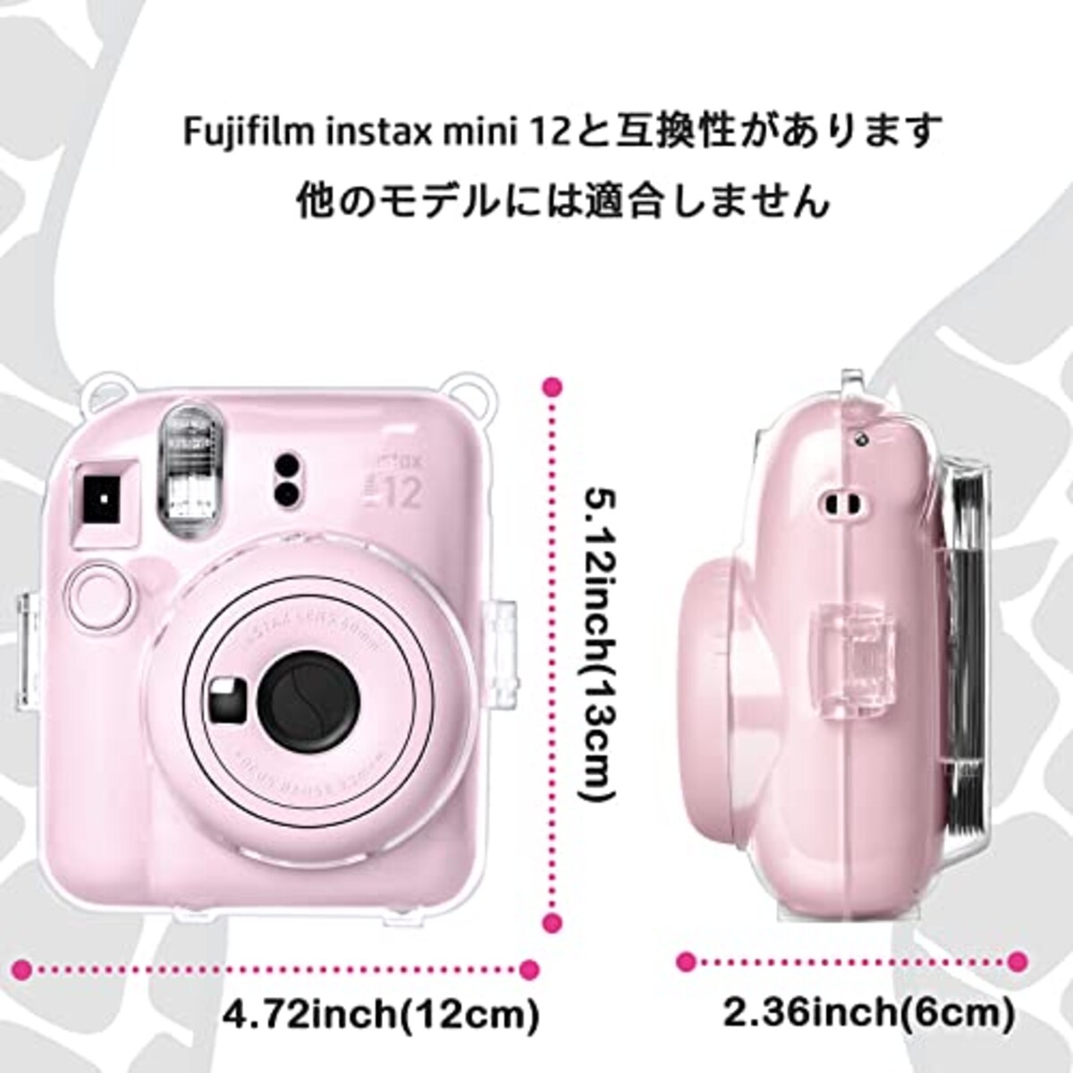  HIYQIN mini12 ケース 富士フイルム Instax Mini 12 カメラ用保護クリアケース クリスタルハードシェルカバー ショルダーストラップ付き カメラステッカー画像2 