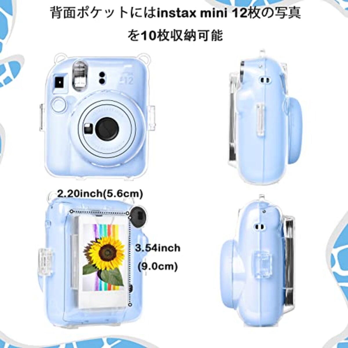  HIYQIN mini12 ケース 富士フイルム Instax Mini 12 カメラ用保護クリアケース クリスタルハードシェルカバー ショルダーストラップ付き カメラステッカー画像3 