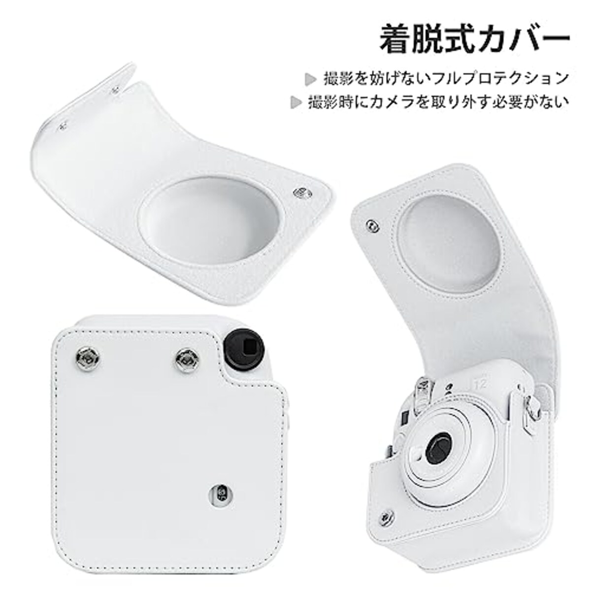  Easy Hood 富士フィルム FUJIFILM チェキ Instax Mini 12 インスタントカメラ用 PUレザー保護ケース Polaroid Mini 12用カメラケース スナップで開閉 着脱可能な保護スリーブ 調節可能なショルダーストラップ付き ホワイト画像2 