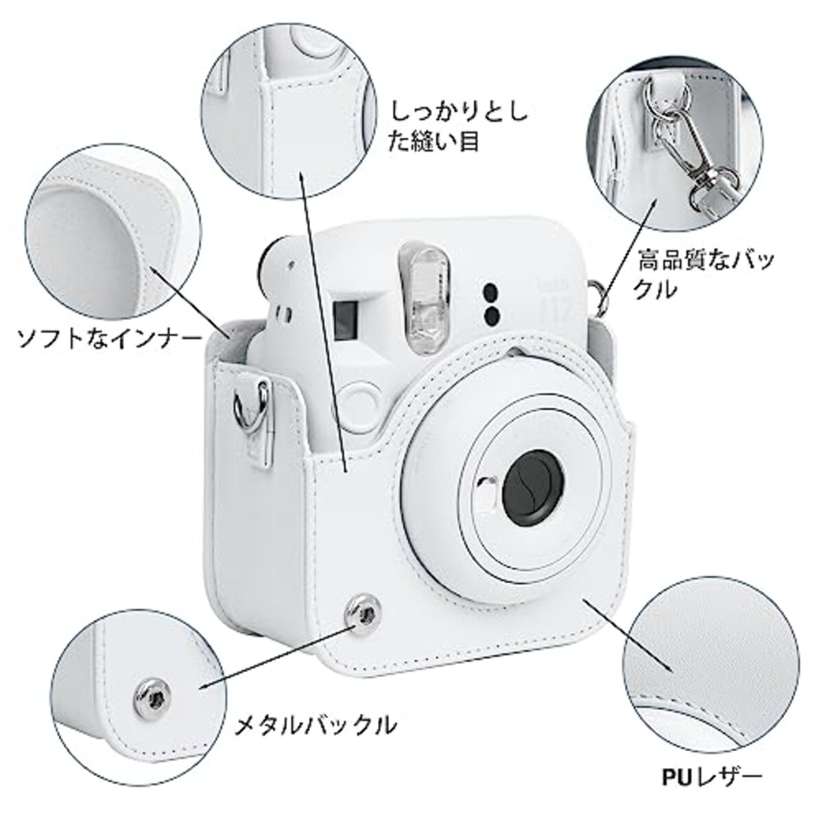  Easy Hood 富士フィルム FUJIFILM チェキ Instax Mini 12 インスタントカメラ用 PUレザー保護ケース Polaroid Mini 12用カメラケース スナップで開閉 着脱可能な保護スリーブ 調節可能なショルダーストラップ付き ホワイト画像3 