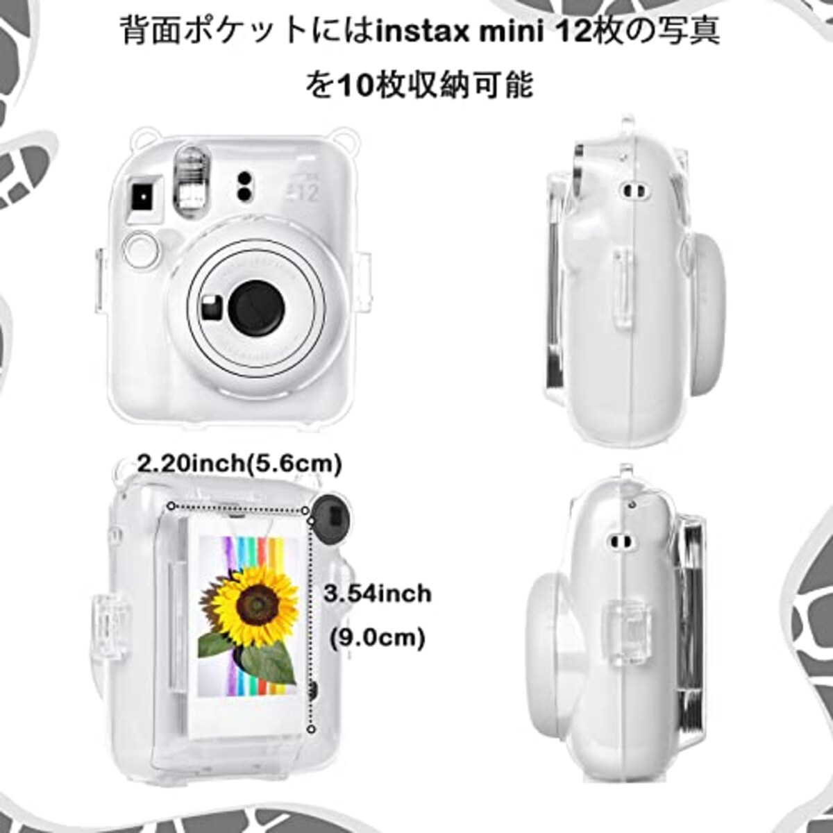  HIYQIN mini12 ケース 富士フイルム Instax Mini 12 カメラ用保護クリアケース クリスタルハードシェルカバー ショルダーストラップ付き カメラステッカー画像3 