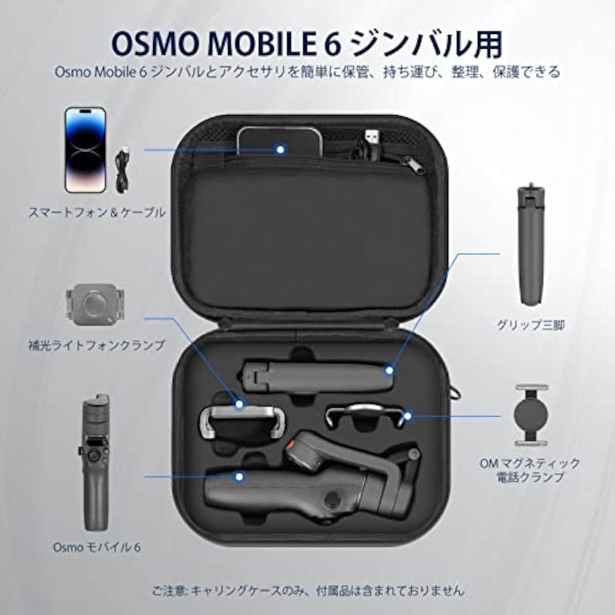  NEEWER 防水収納ケース Osmo Mobile 6用 ポータブルショルダーバッグ トラベルケース 内ポケットと耐衝撃クッション付き DJI Osmo Mobile 6ジンバルスタビライザーアクセサリーに対応 PB002画像2 
