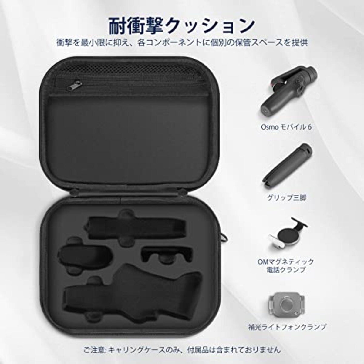  NEEWER 防水収納ケース Osmo Mobile 6用 ポータブルショルダーバッグ トラベルケース 内ポケットと耐衝撃クッション付き DJI Osmo Mobile 6ジンバルスタビライザーアクセサリーに対応 PB002画像4 