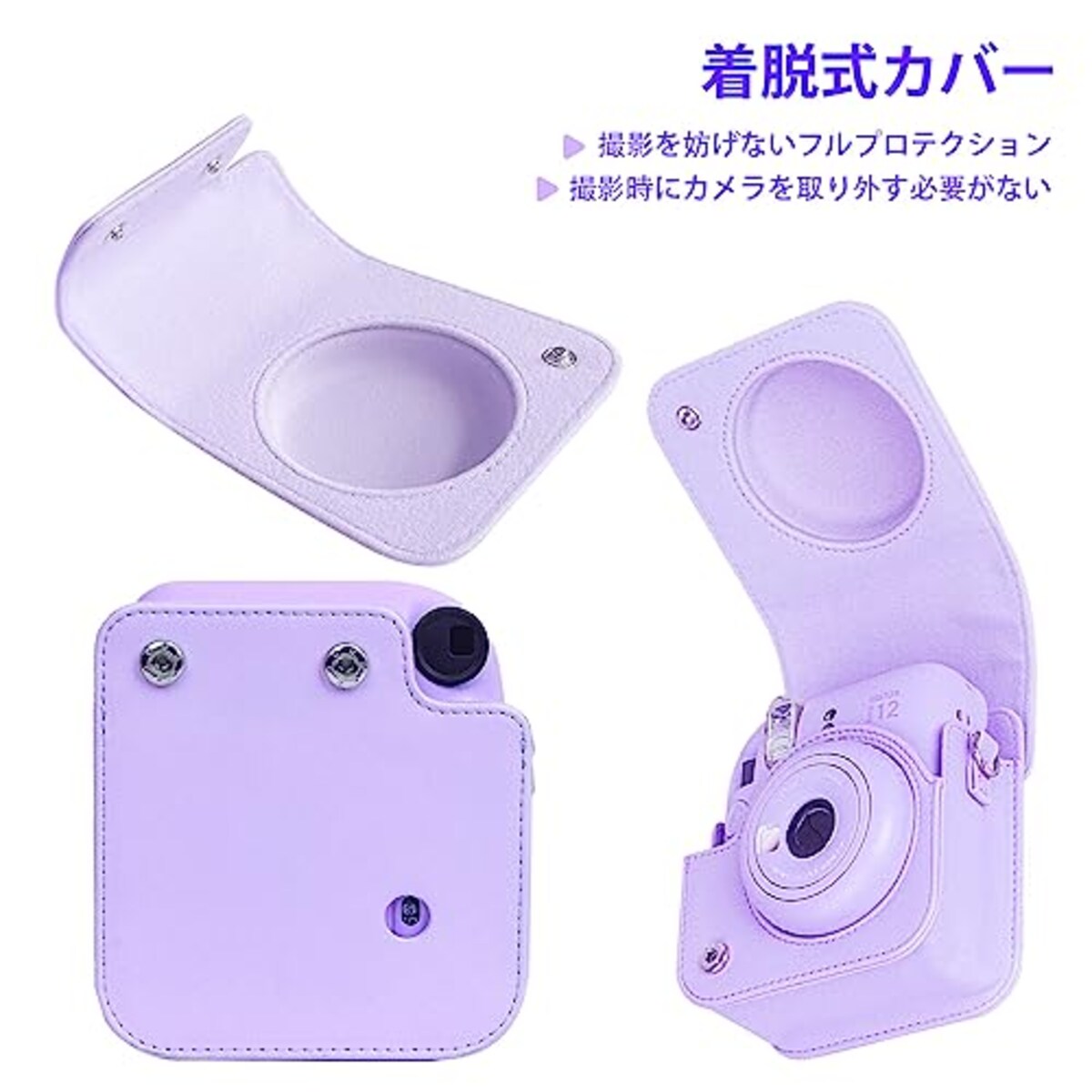  Easy Hood 富士フィルム FUJIFILM チェキ Instax Mini 12 インスタントカメラ用 PUレザー保護ケース Polaroid Mini 12用カメラケース スナップで開閉 着脱可能な保護スリーブ 調節可能なショルダーストラップ付き パープル画像2 